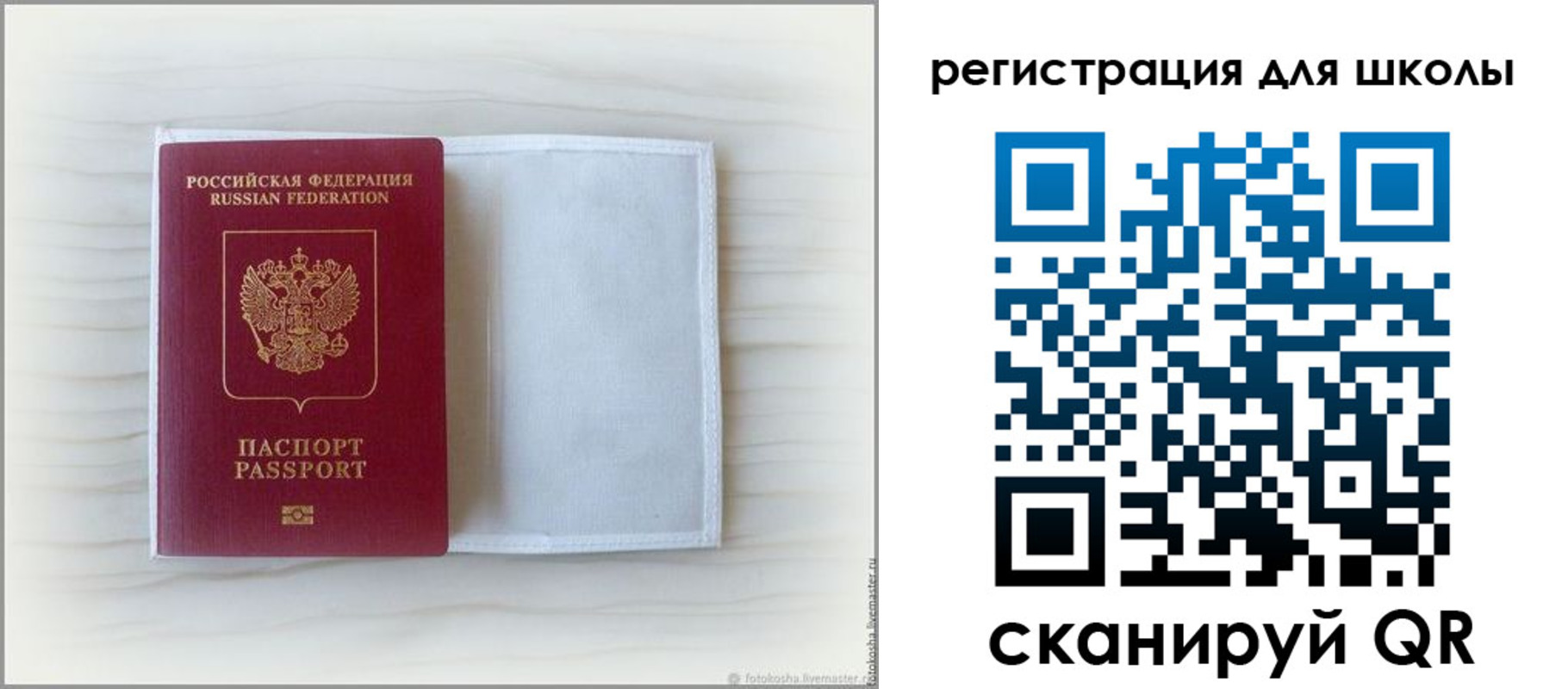 купить прописку в Каргополе