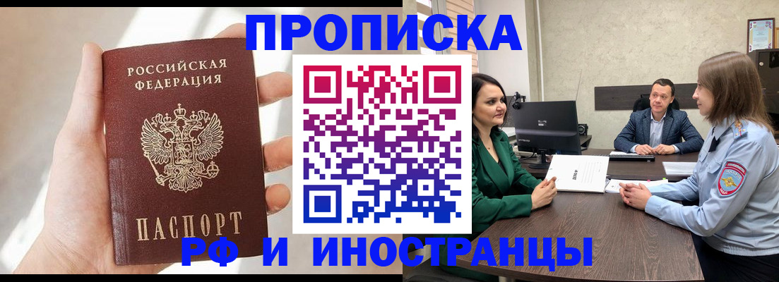 временная регистрация поиск в Каргополе
